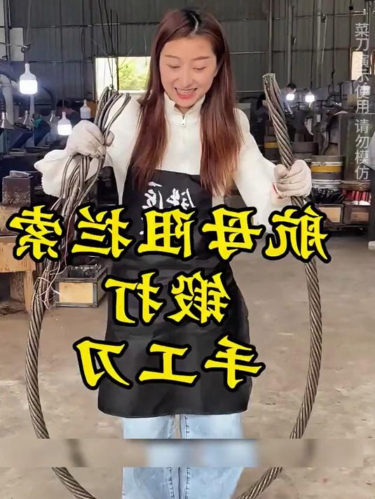 手工锻打菜刀