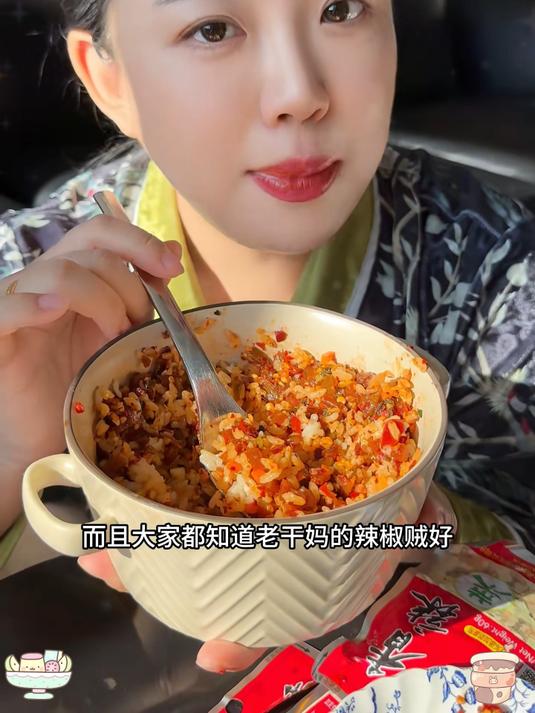 老干妈香辣菜大家可以试试辣辣的不能吃辣的不建议尝试！