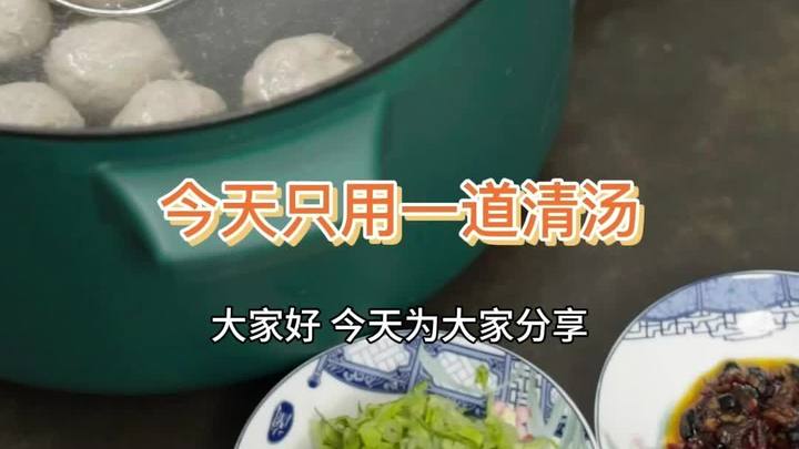 海霸王牛肉丸煮多久?掌握完美烹饪时间
