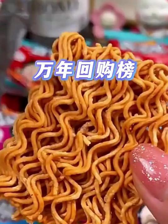 统一小当家干脆面小浣熊干吃面8090童年怀旧零食解馋小