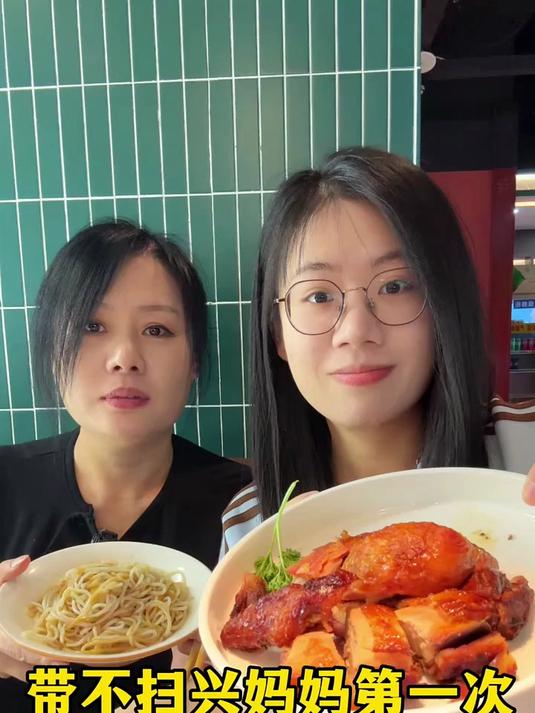 带着不扫兴的妈妈,一起来吃湘菜,没想到妈妈这样评价!