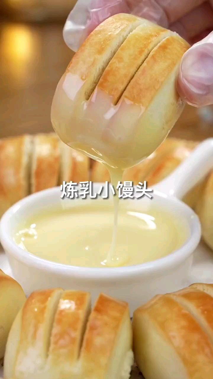 聚餐必不可少的海底捞同款 炼乳 小馒头点心,用空气炸锅轻松搞定,简单好做,超好吃[gf]a