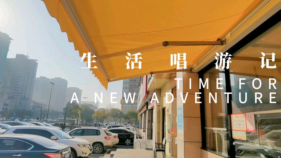 过了腊八就是年[期待] 今天腊八节,你喝腊八粥了,生活要有仪式感,如果上班记得午餐时候喝,