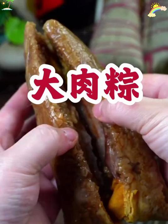 嘉兴大肉粽开箱！咸香软糯间藏着百年传承的地道味