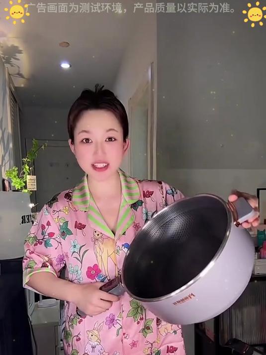 告别繁琐厨具,这款蒸煮一体电炒锅,炒菜、清蒸、慢炖全能驾驭!
