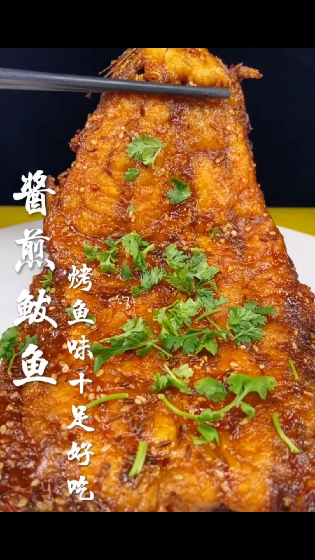 这样做的煎鲅鱼老香了,怎么都吃不够