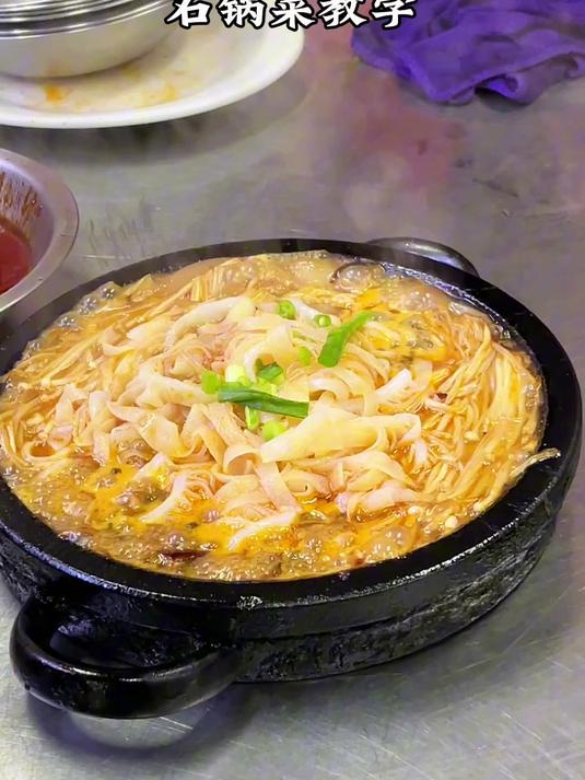 冬至节气美食-招牌石锅菜，滚烫石锅如何锁住食材的冬至鲜美？