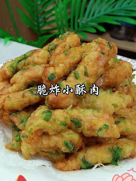 十个人有九个人都不知道,饭店里的招牌菜小酥肉,自己在家做,到底是用面粉还是用淀粉?#美食#