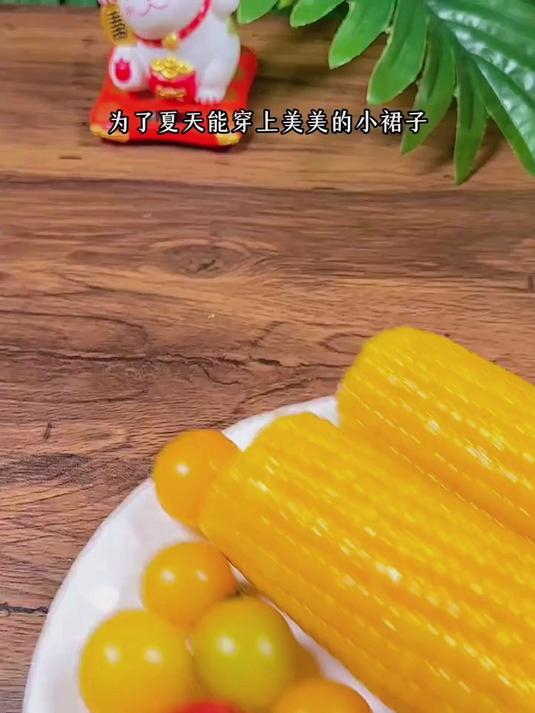 玉米叶酸天然含量丰富,隔水蒸保留90%营养成分
