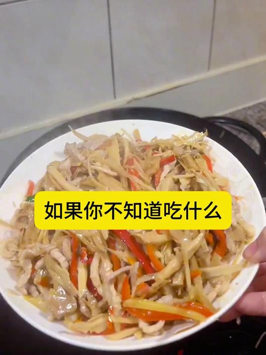 野生竹笋干 炒个笋干吃。我的乡村生活 美食制作分享