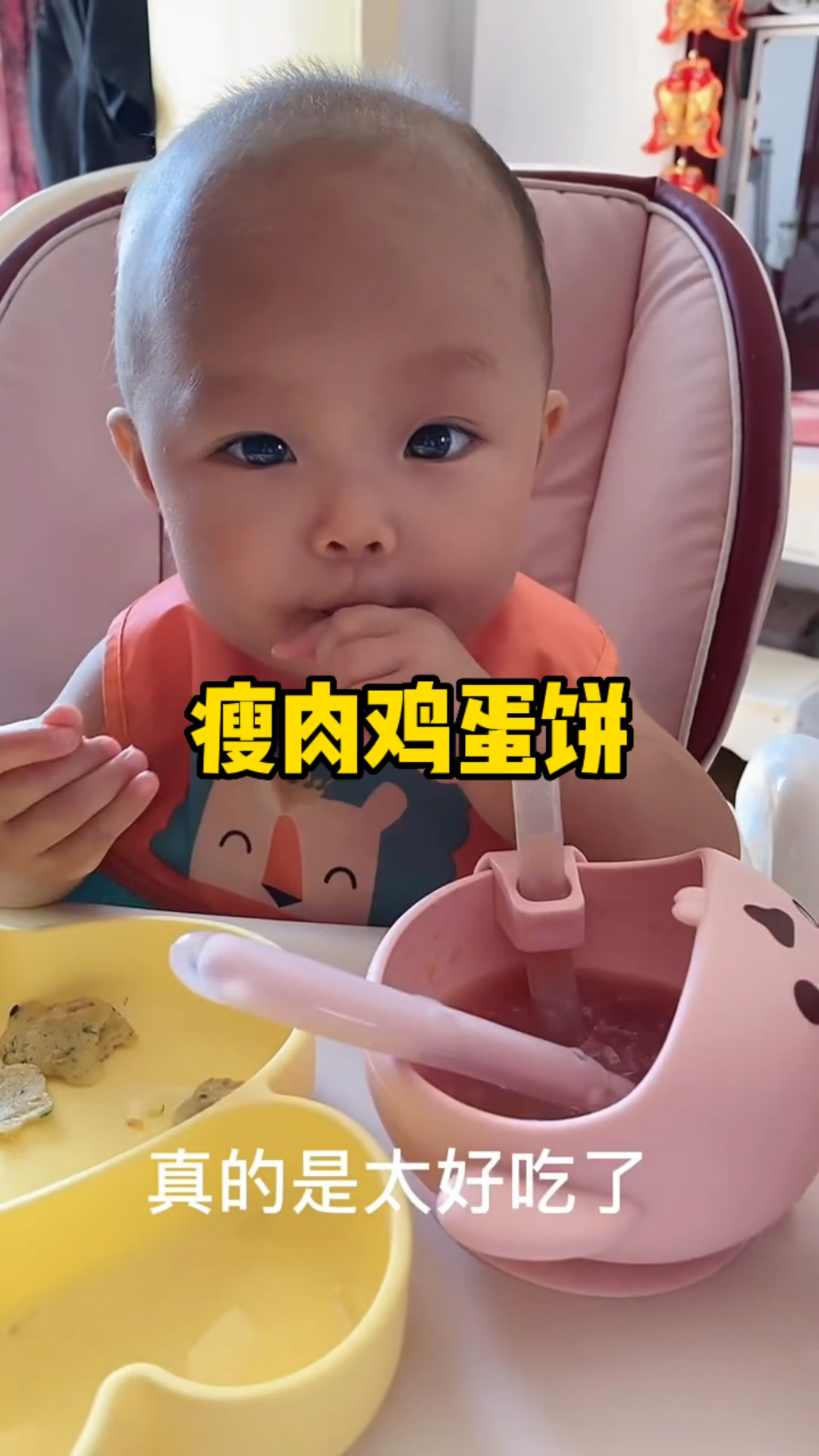宝宝辅食瘦肉鸡蛋饼