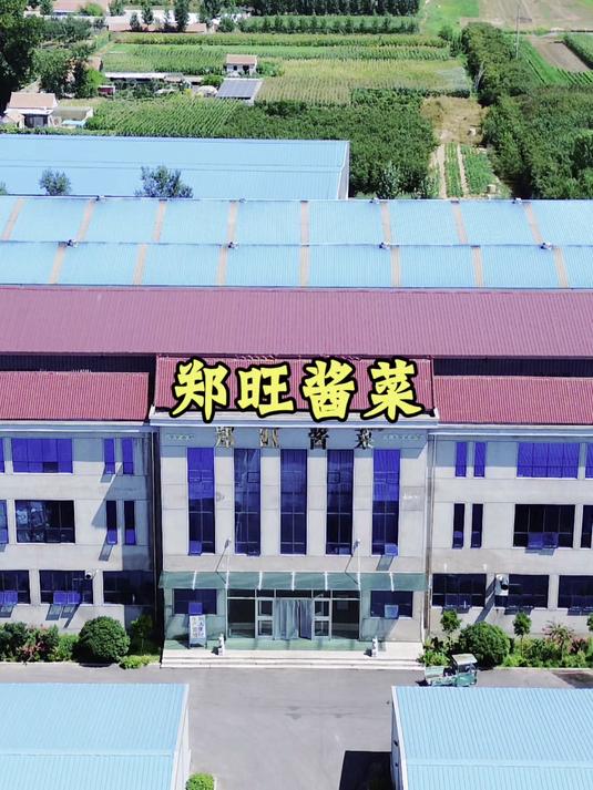 临沂河东郑旺酱菜,多少人的记忆啊