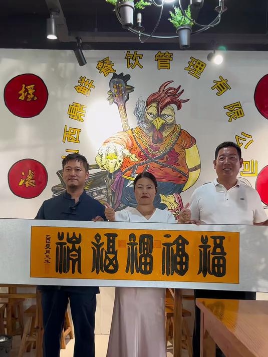 运城特色美食——大盘鸡