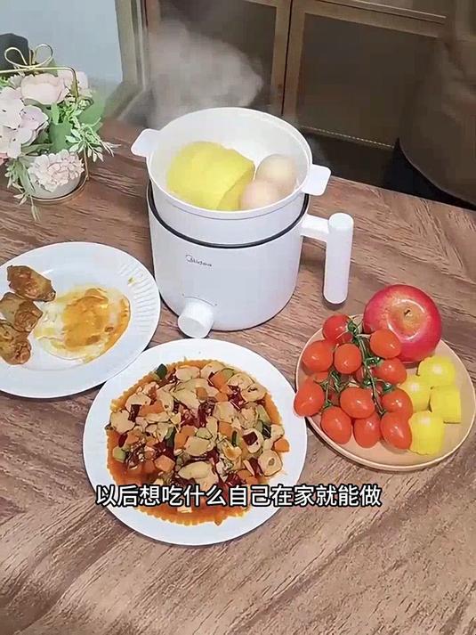 美的电煮锅 迷你款 一人食 / 宿舍用超合适
