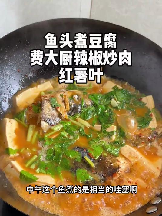 鱼汤拌饭是真好吃,浓浓的汤汁比芋头牛肉汤都好吃