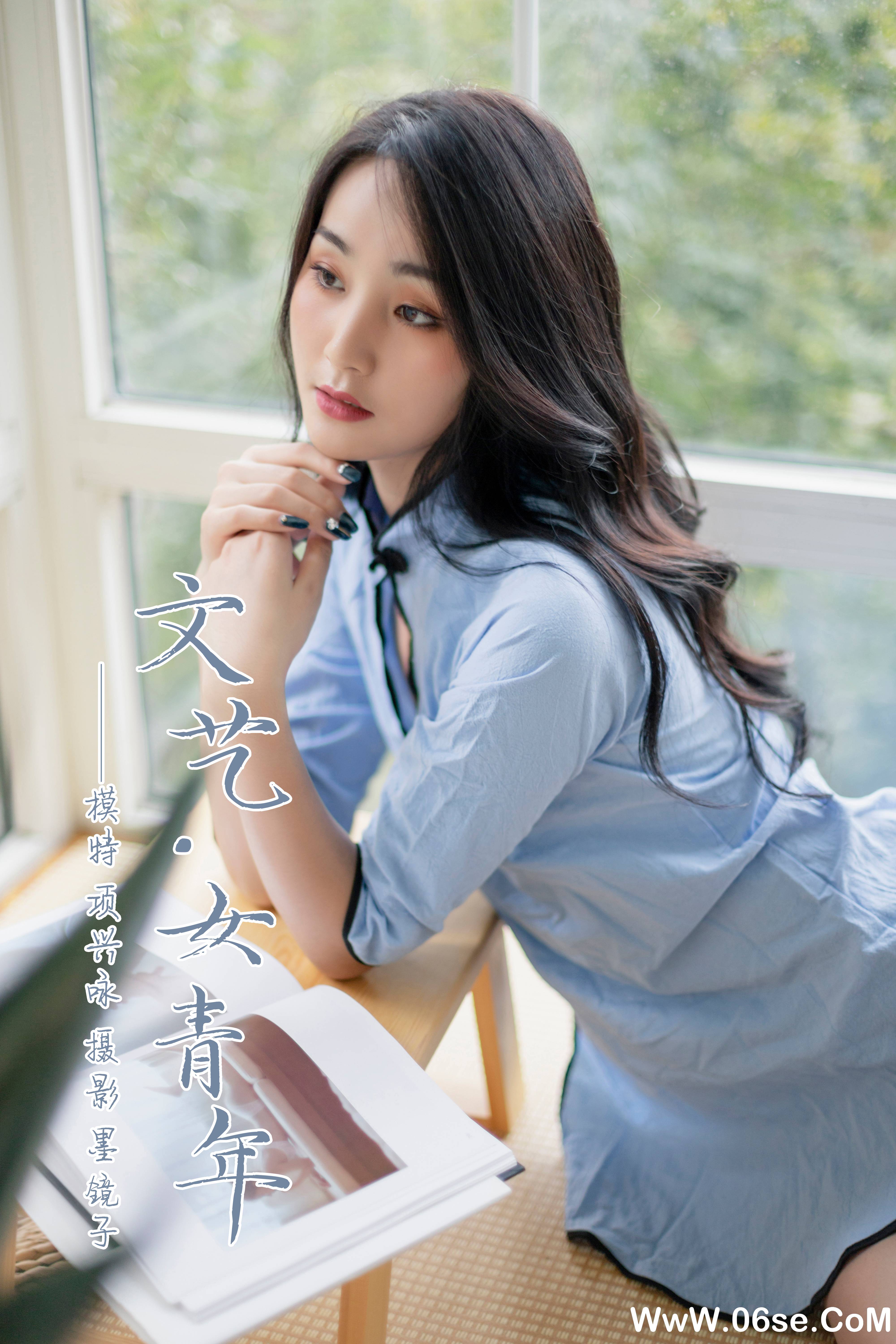 [YALAYI雅拉伊] 2019.11.17 NO.463 项兴咏《文艺女青年》[44P+1P488M]-六色网