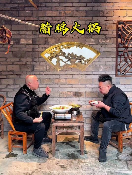 腊鸡火锅加菜苔,这不过年气氛来了