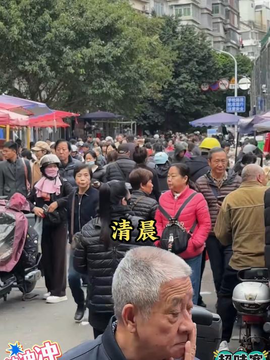 肉燕又称太平燕是福建省福州市的一道传统小吃