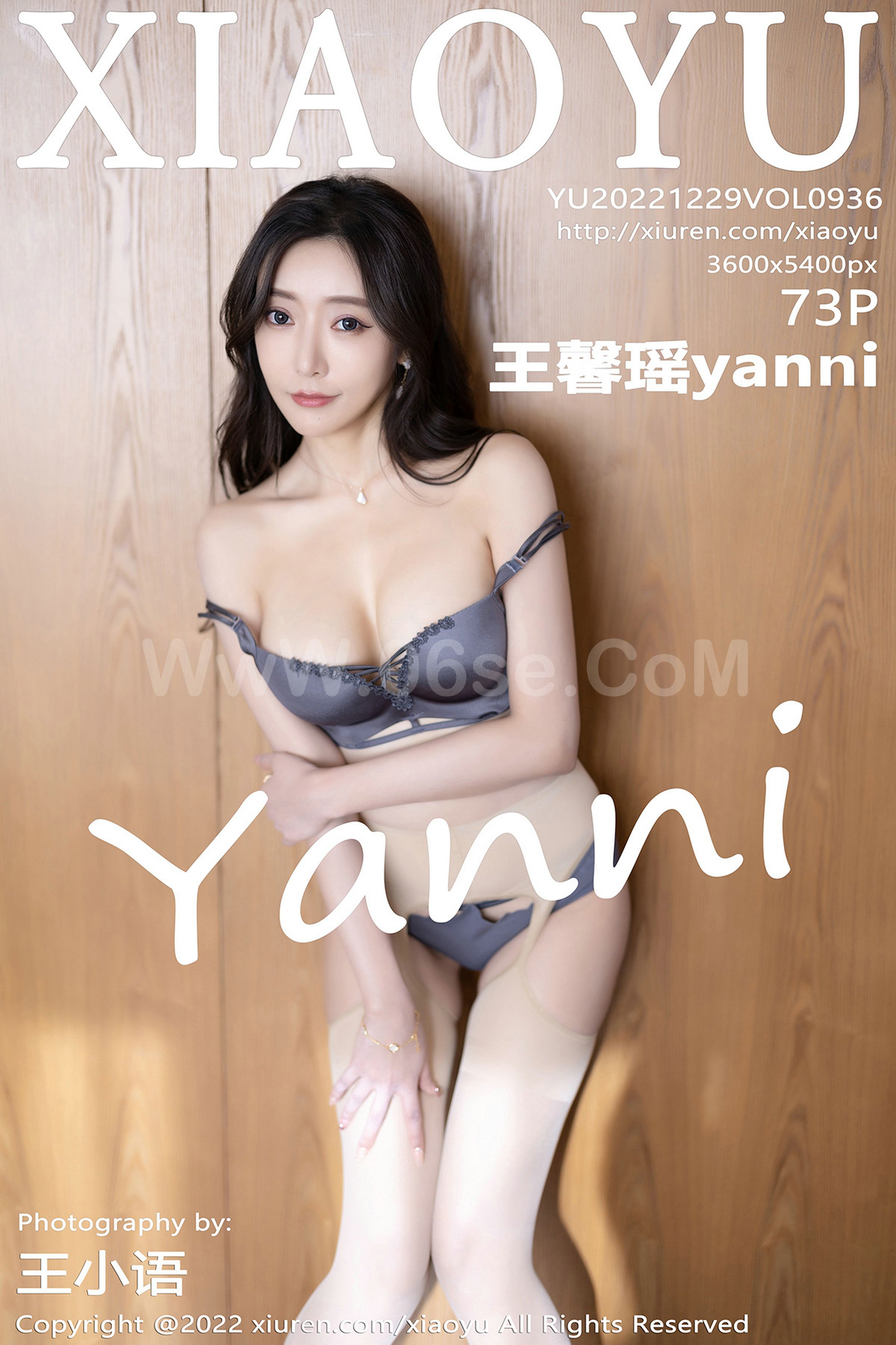 [XIAOYU语画界] Vol.936 Yanni – Wang Xin Yao (王馨瑶)-六色网-六色网