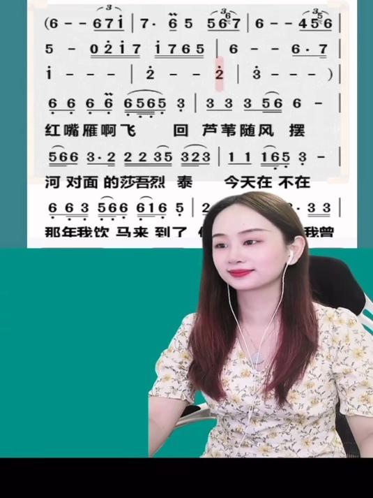 《苹果香》简谱带唱完整版