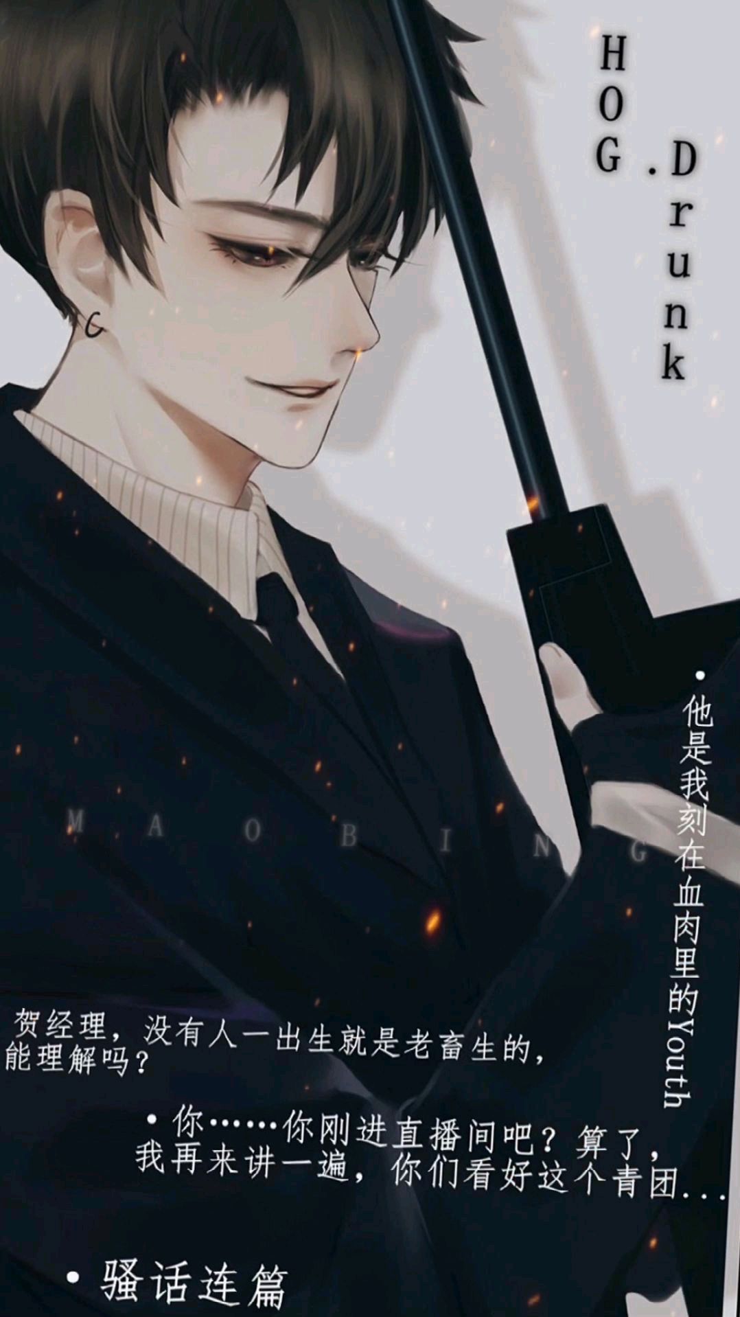 《AWM绝地求生》祁醉:你是我的可遇不可求