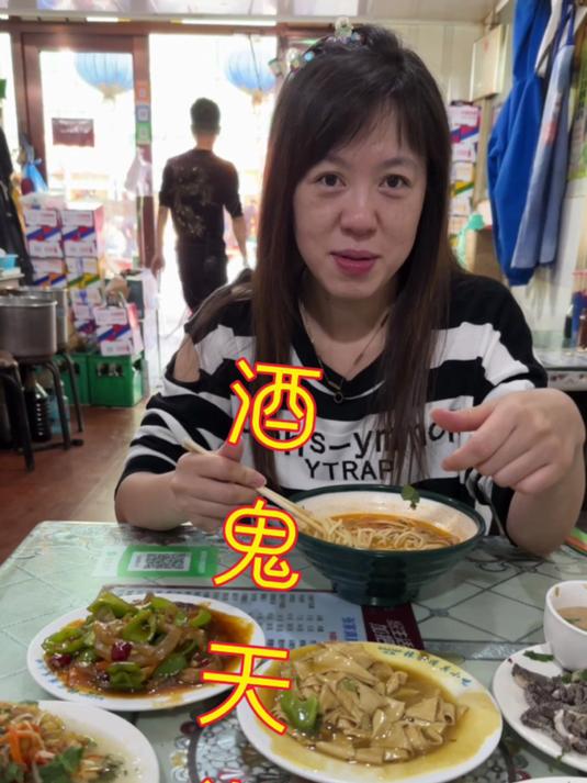 哈尔滨100块钱吃12个菜,清真小馆味正,吃太爽了