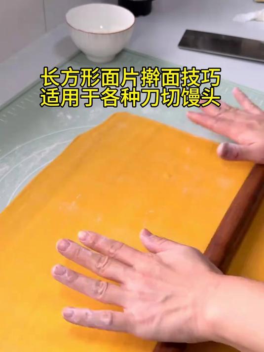 不会揉馒头的就学这个刀切馒头吧，擀面技巧分享给大家