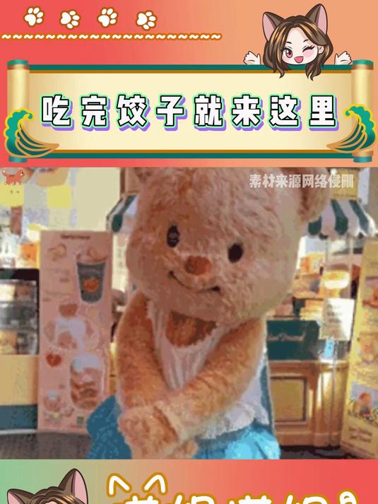 吃完饺子就来这里吧 热点 冬至 冬至吃饺子 传统节日