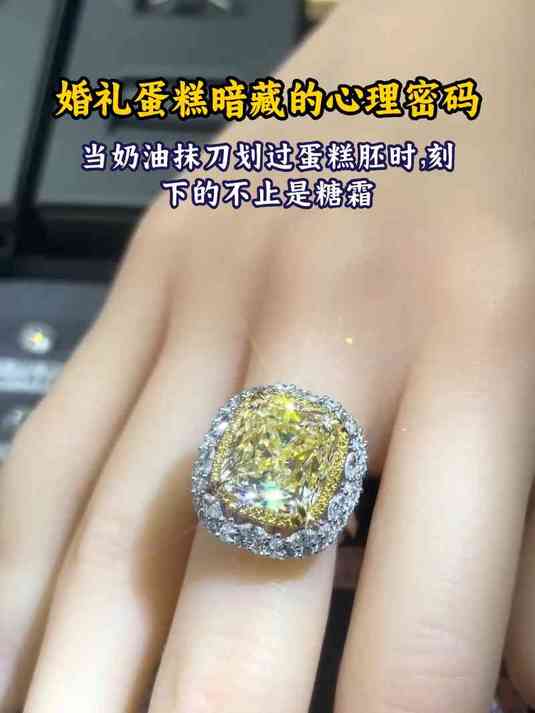 婚礼蛋糕暗藏的心理密码