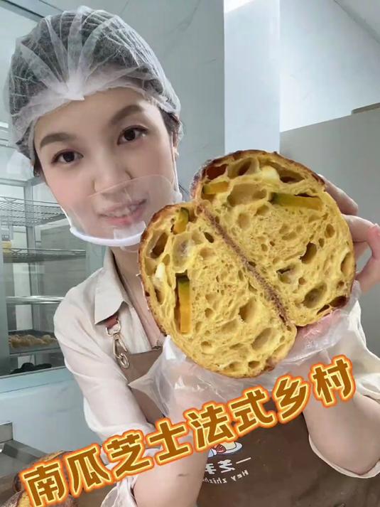 工作室的第一款乡村面包,越吃越上头,配方和做法都公布给大家了
