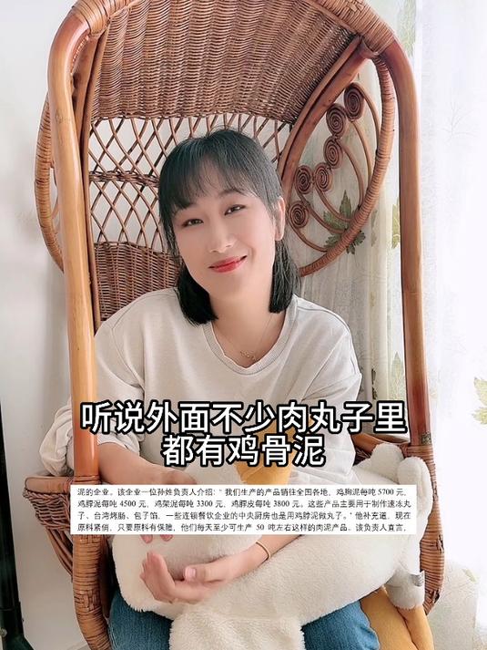 老婆,听说外面肉丸子里都有鸡骨泥,那还能吃火锅吗?