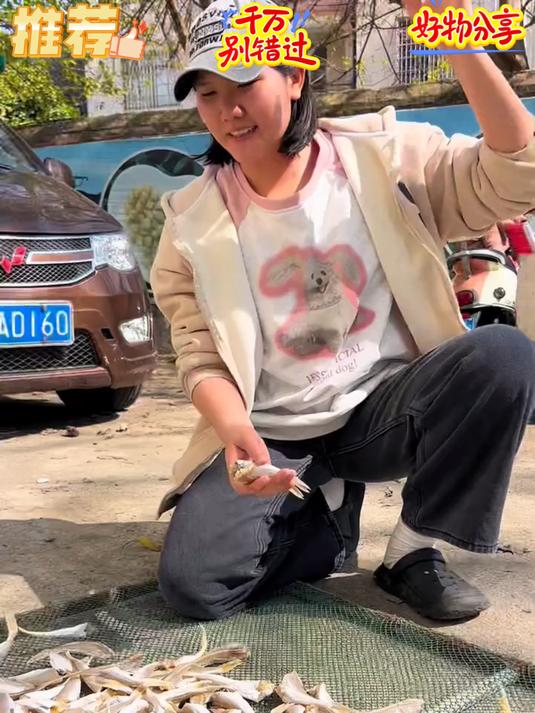 收拾干净的红娘鱼！蒜瓣肉红烧油炸糖醋炖豆腐！做麻辣都好吃#红娘子鱼#