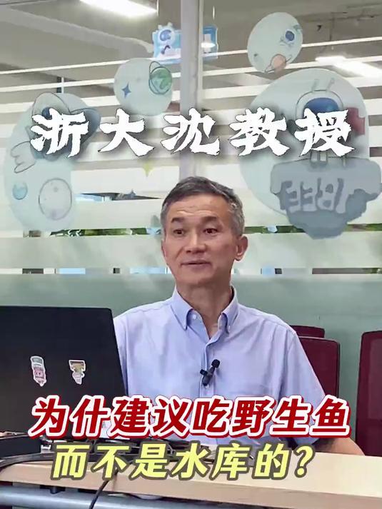 野生三文鱼和水库养的,最大的区别在这