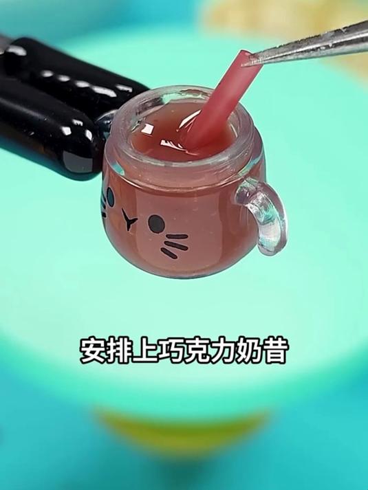 给宝宝做一个迷你巧克力奶昔