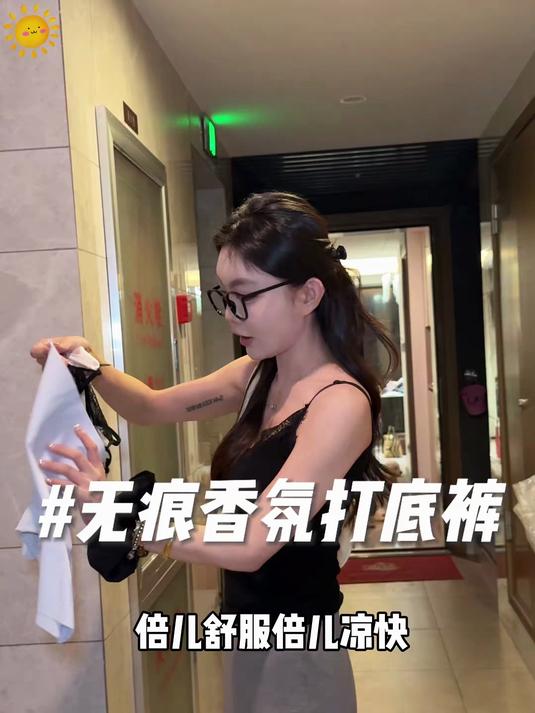 走光尴尬全解决,裤边稳稳不跑位,高腰无痕超自在