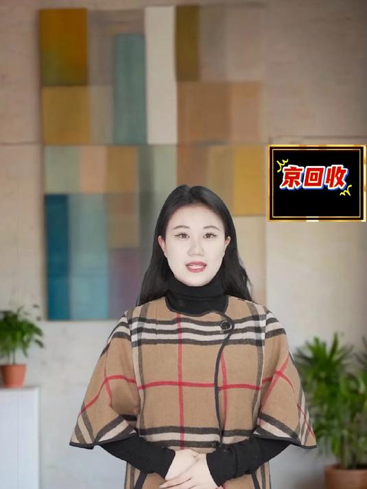 京东e卡回收一般几折兑换？