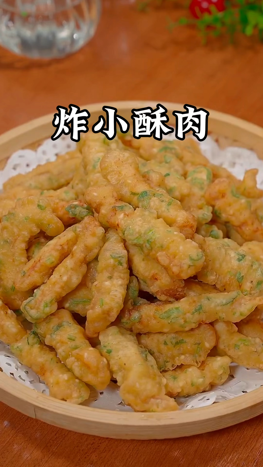 炸小酥肉做法