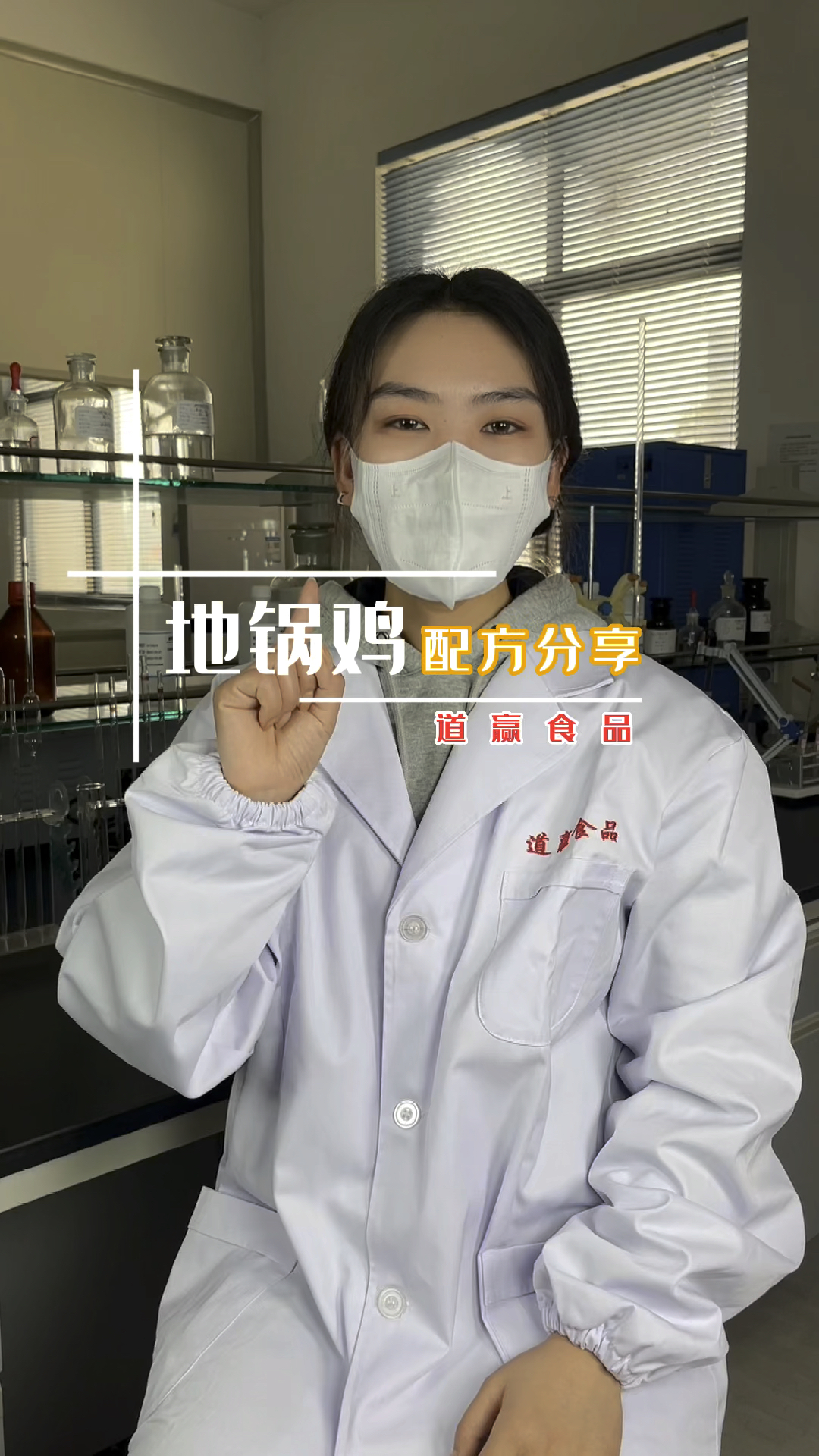 地锅鸡好吃到底有什么诀窍