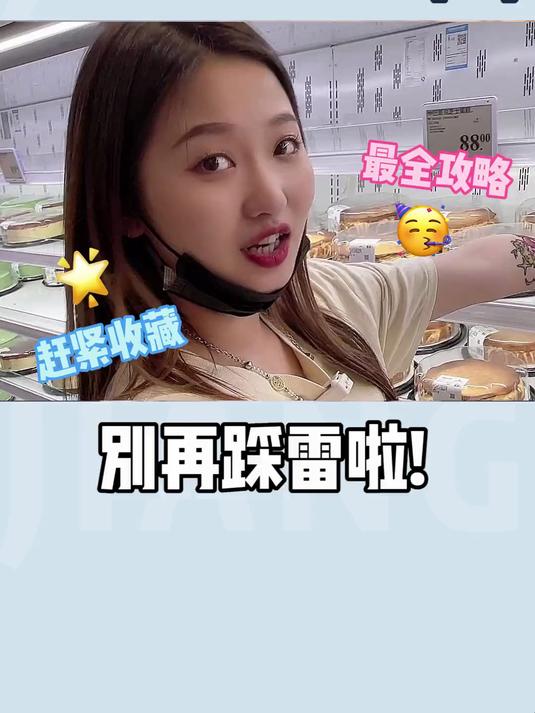 姐妹们,这次我真的花了大价钱!