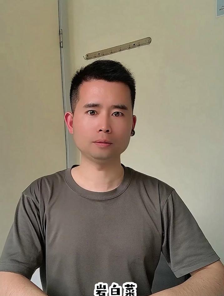 岩白菜为何要尽量少吃?抢着吃的止咳菜,76%老人吃出肝损伤!