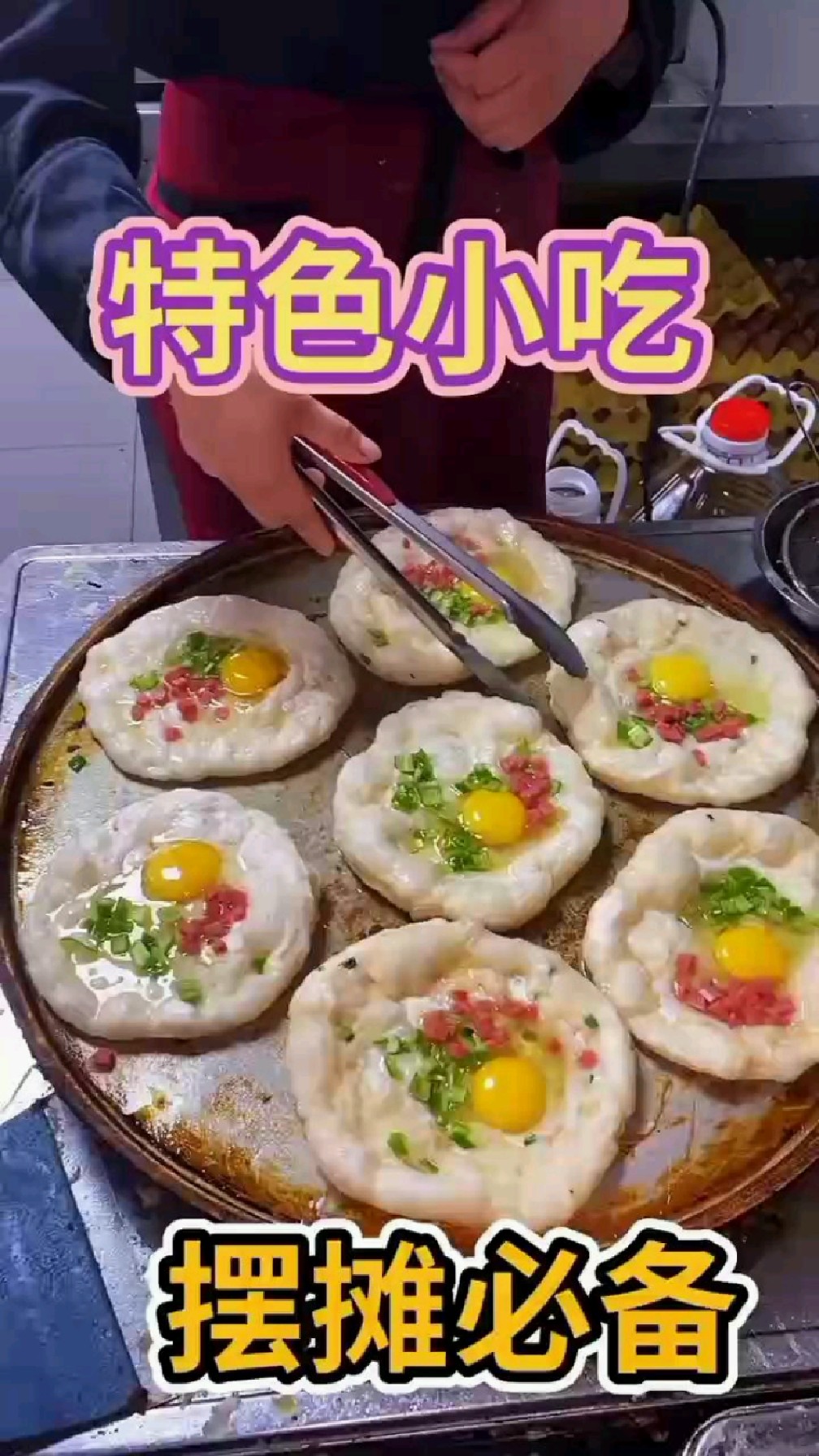 鸡蛋饼的新做法