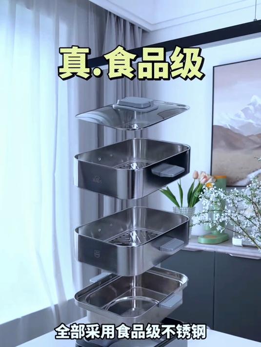 美的电蒸锅