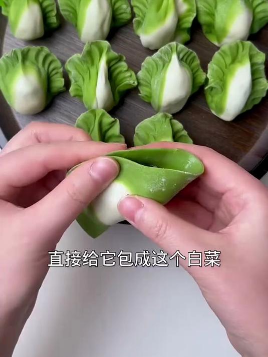 花样饺子这样包太好看了