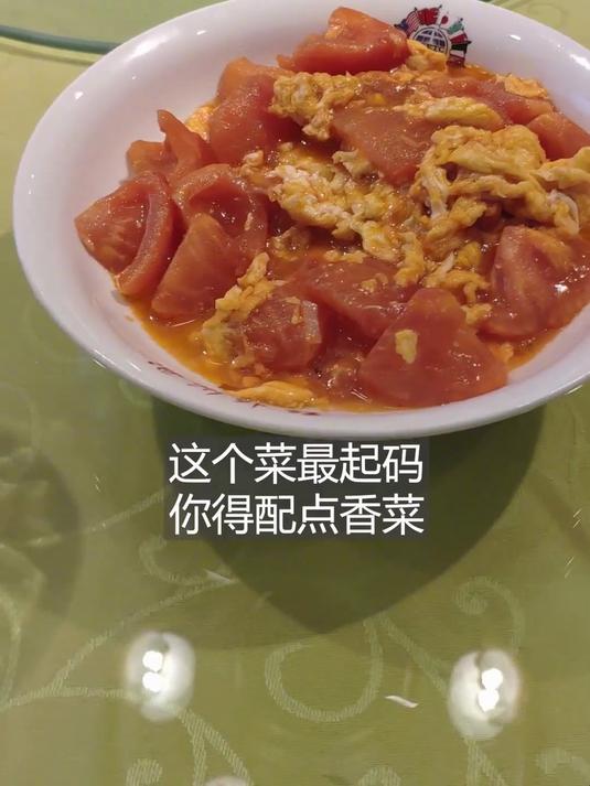 「西红柿炒鸡蛋」应该怎样做更好吃,师父这样说