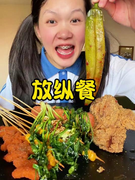 来个春卷火鸡面、来半只炸鸡、来点炸串