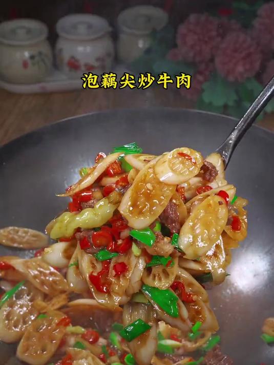 没胃口的时候我就安排这道藕尖炒牛肉