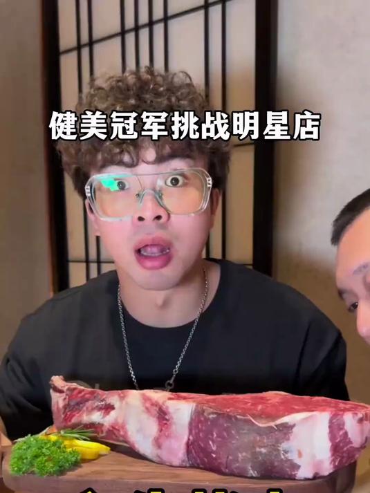 北京众多明星大佬经常光顾的高端烤肉店！