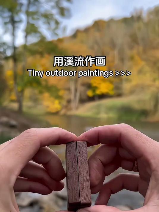 画画 水彩 治愈系风景