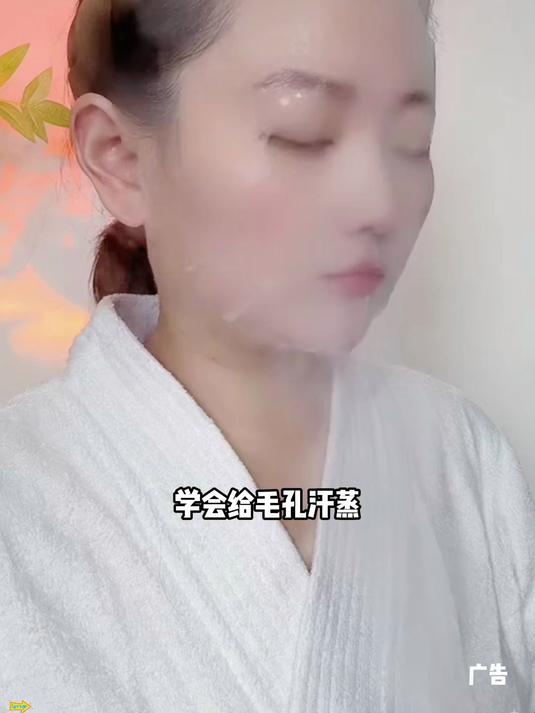 学会给毛孔汗蒸,皮肤真的会变好,都去试试这台蒸脸仪吧
