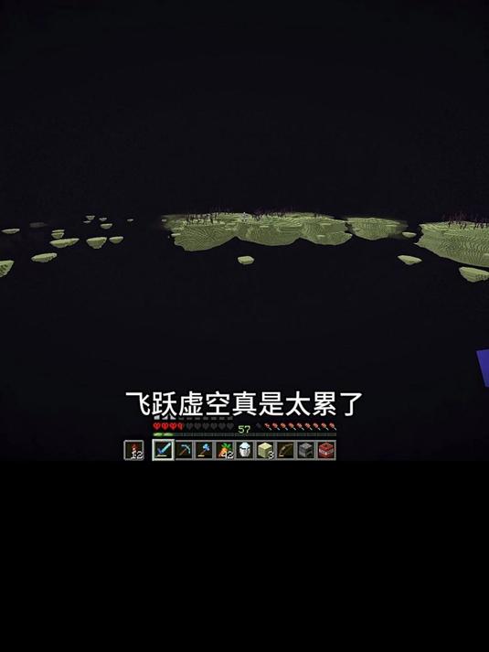 都是连锁的错！我的世界  MC  MC不灭  MC酸菜鱼